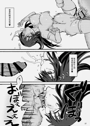 第37页图