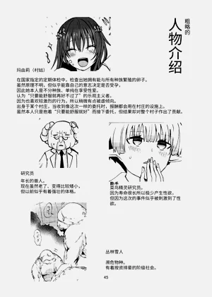 第45页图