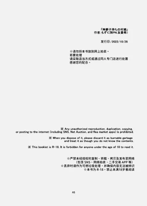 第46页图