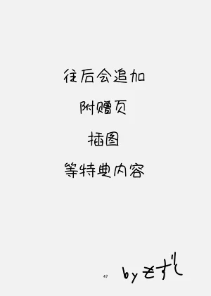 第47页图