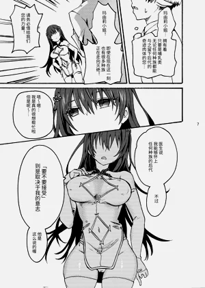第7页图