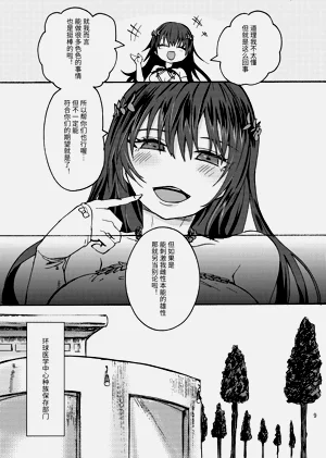 第9页图