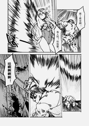 第10頁圖