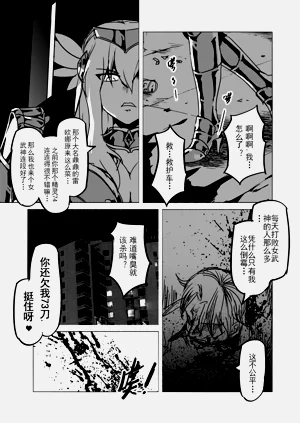 第11頁圖