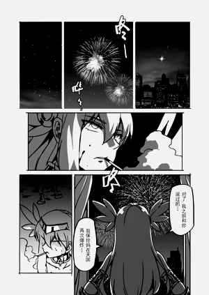 第12頁圖