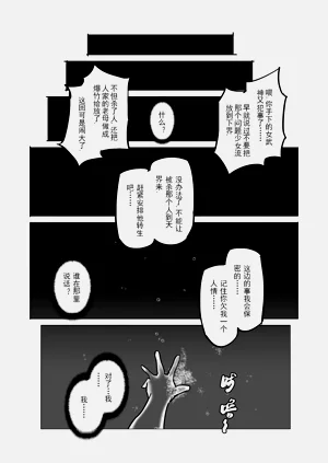 第14頁圖
