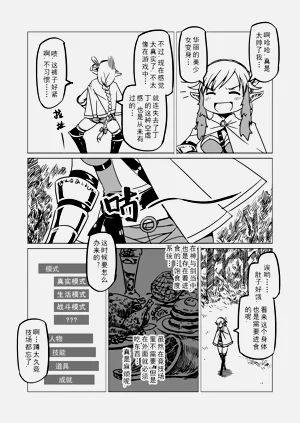第26頁圖