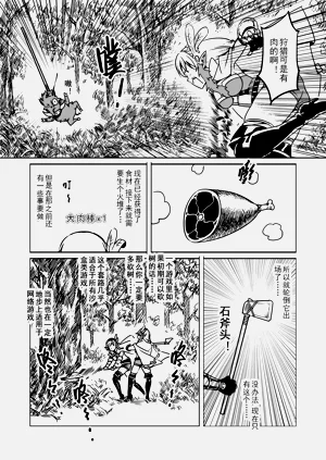 第28頁圖