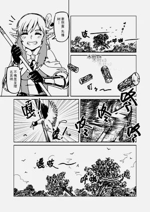 第29頁圖