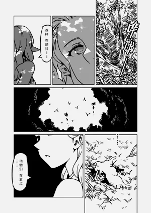 第30頁圖
