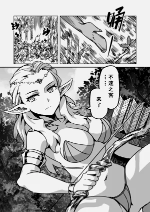 第31頁圖