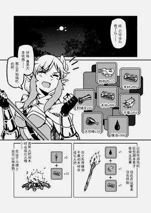 第32頁圖