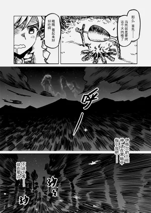 第33頁圖