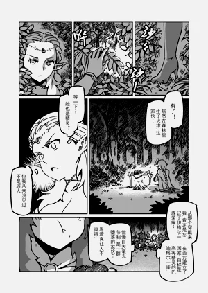 第34頁圖