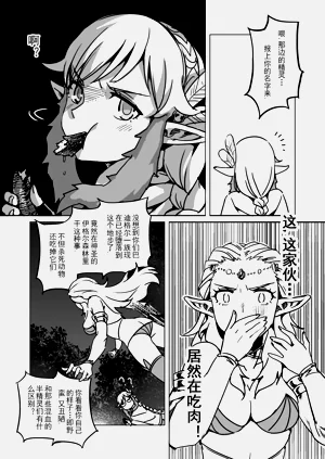 第35頁圖