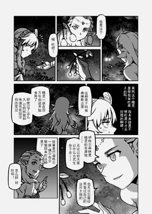 第40頁圖