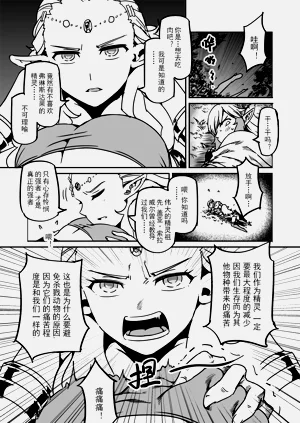 第42頁圖