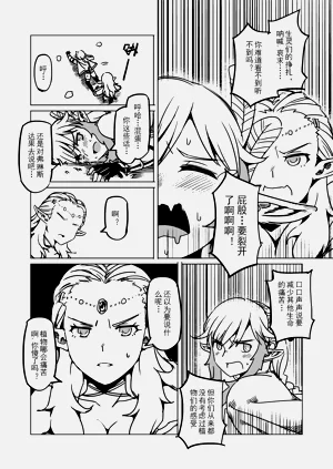 第43頁圖