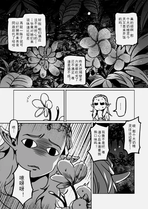 第49頁圖