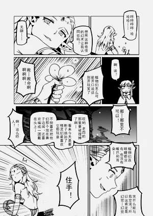 第50頁圖