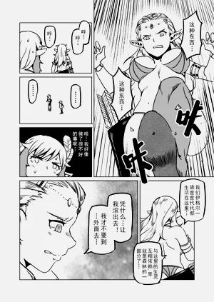 第53頁圖