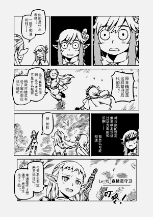 第68頁圖