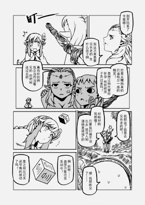 第69頁圖