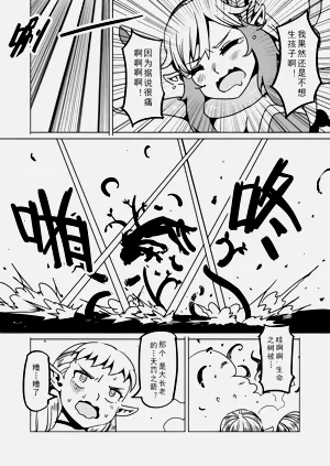 第76頁圖