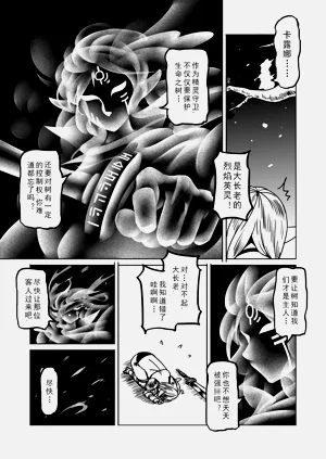 第77頁圖