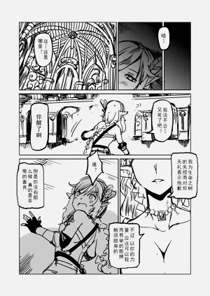 第79頁圖