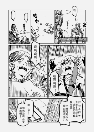 第82頁圖