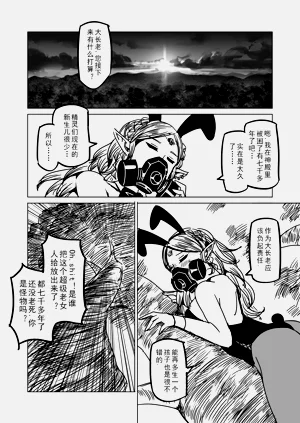 第88頁圖