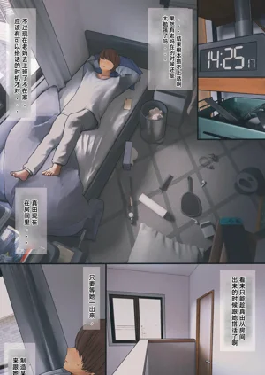 第18頁圖
