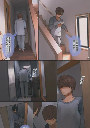 第3頁圖