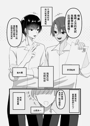 第3页图