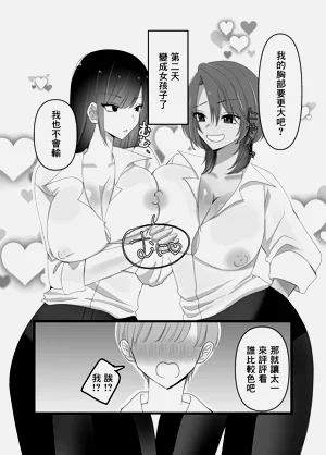 第4页图
