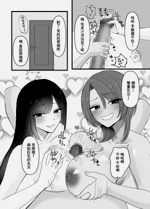 第7页图