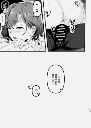 第9頁圖