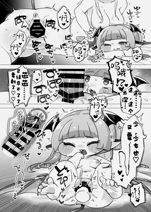 第12頁圖