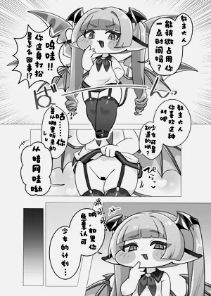 第3頁圖