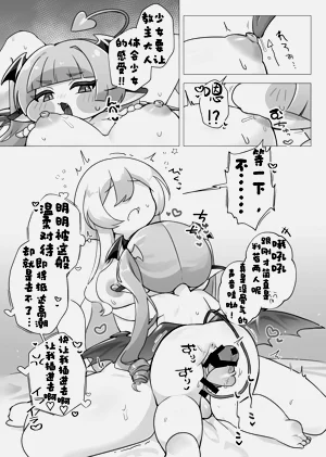 第9頁圖