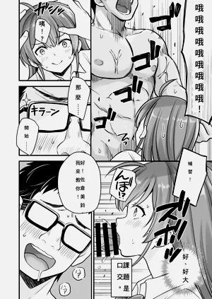 第13頁圖