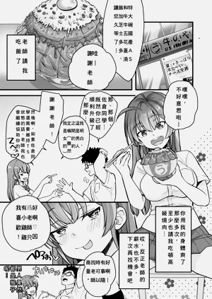 第44頁圖