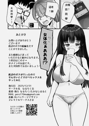 第45頁圖