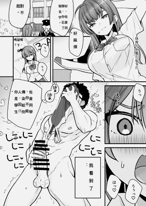 第5頁圖