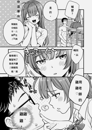 第9頁圖