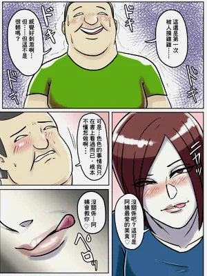 第11页图