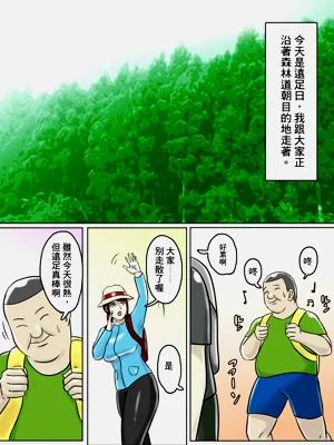 第3页图