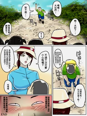 第31页图