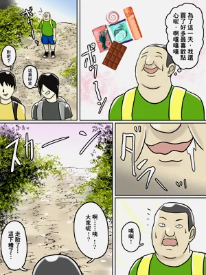 第4页图